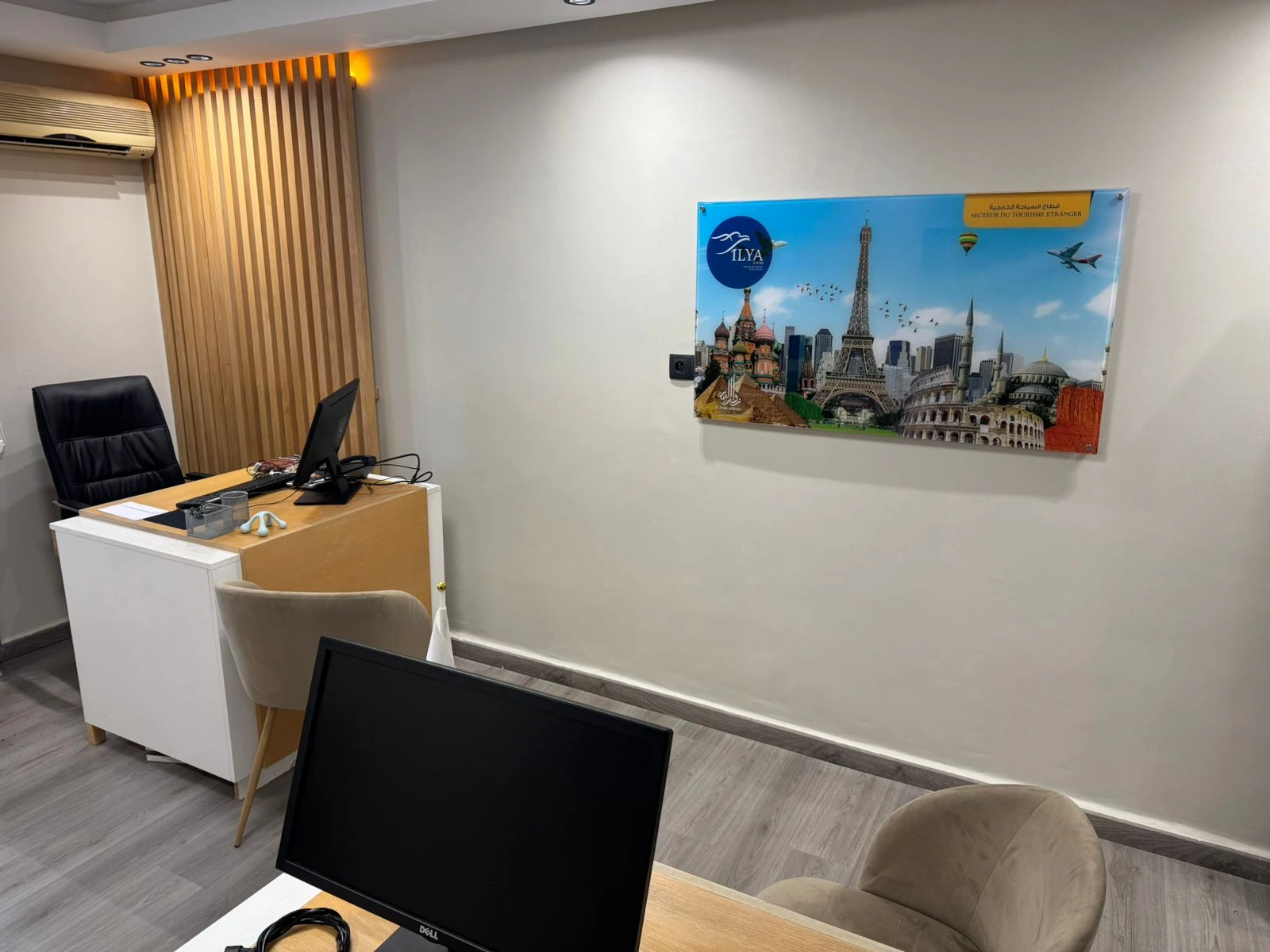 Service client